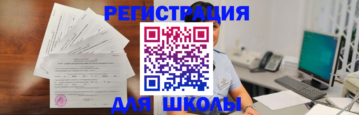 прописка паспорт в Нижней Салде