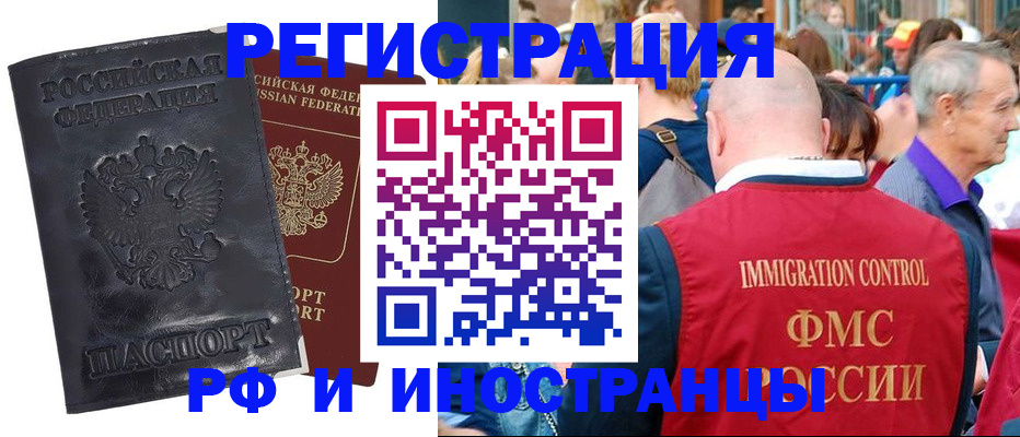 купить прописку в Нижней Салде