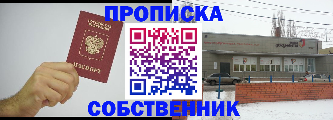 регистрация для дет. сада в Нижней Салде