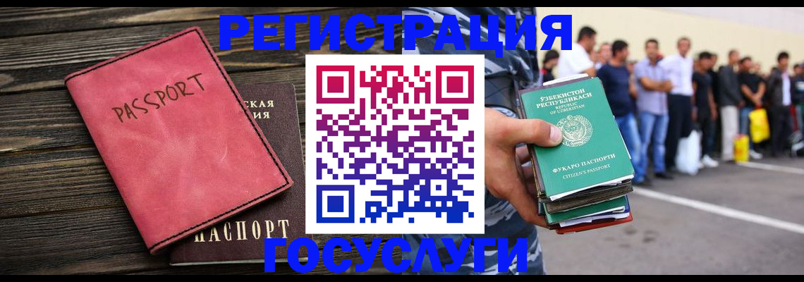 регистрация в Нижней Салде